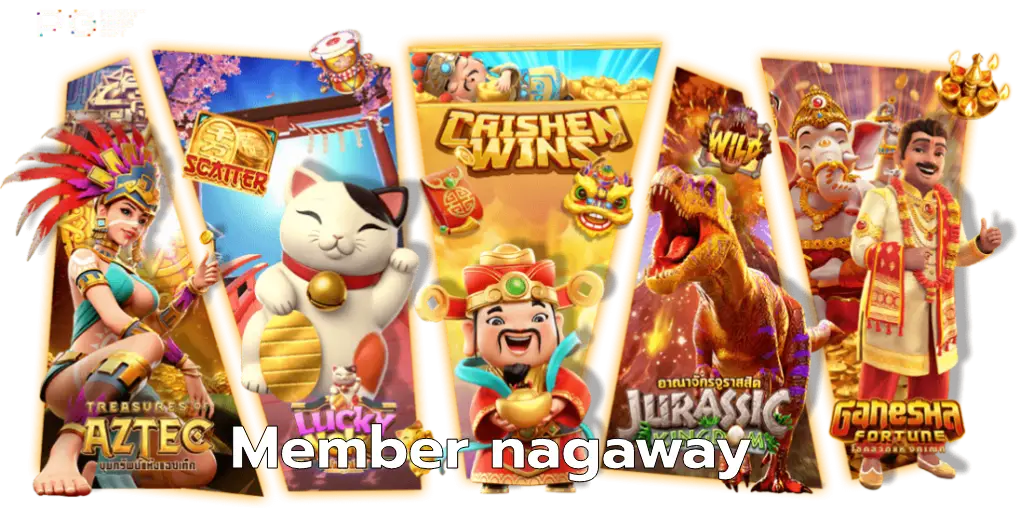 Member nagaway