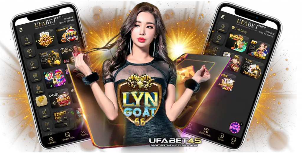 lyngoat66