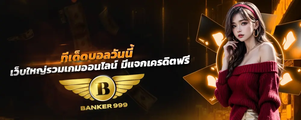 BANKER999