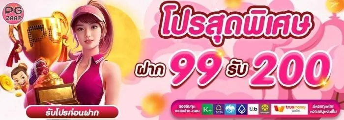 PGZAAP