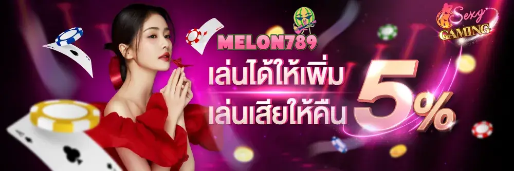 melon789
