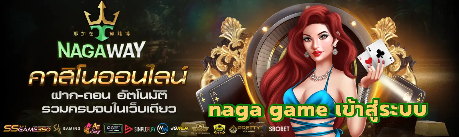nagaway slot