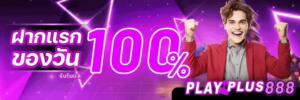 playplus888