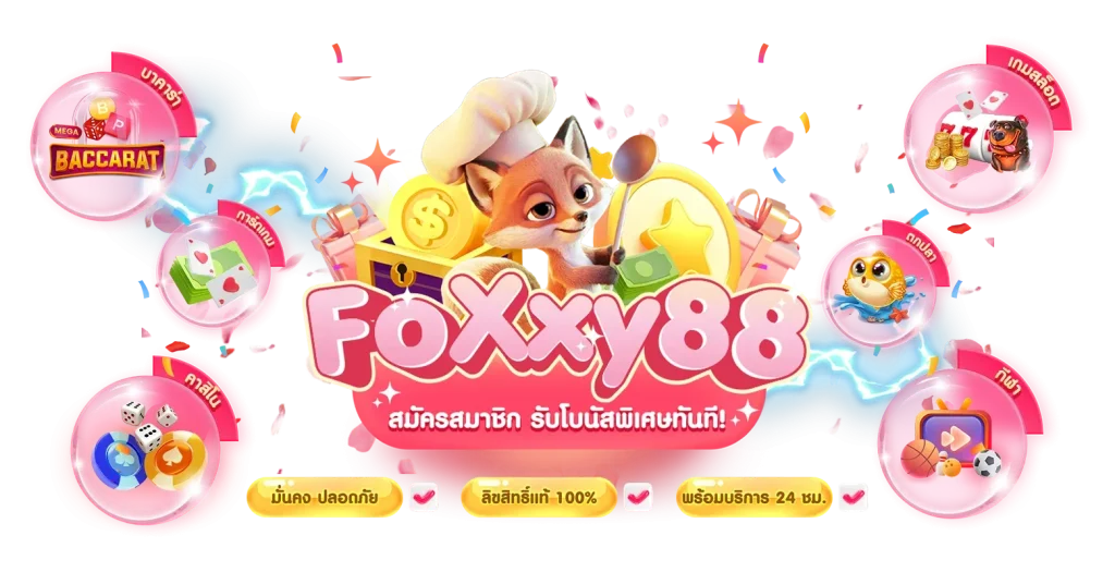 foxxy88