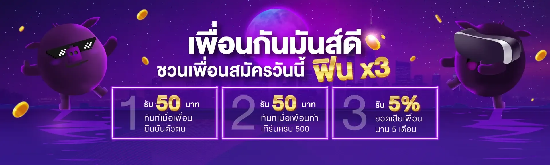 1688sagame ทางเข้า