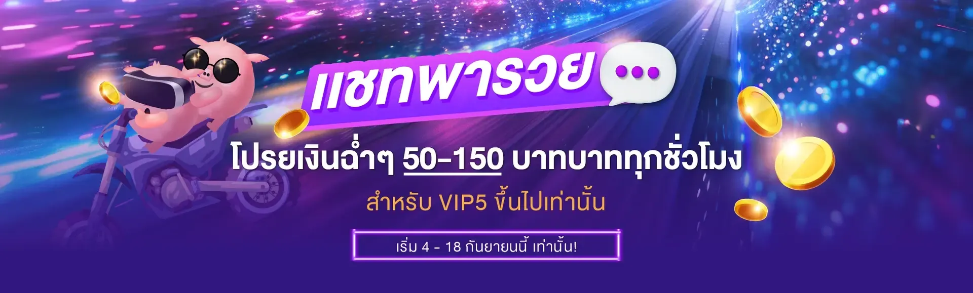 1688sagame ทางเข้า