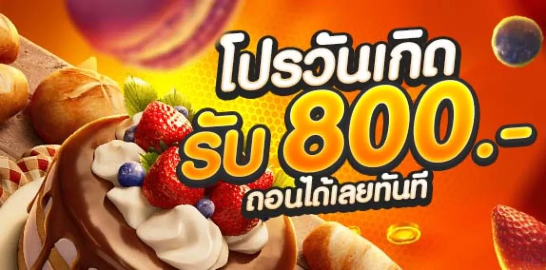 amb88