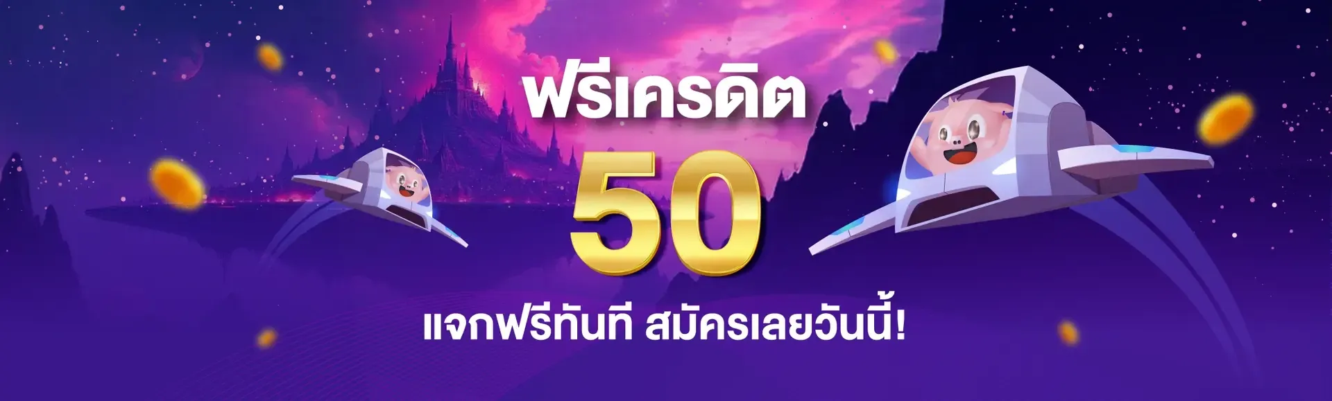 g2g168p ทางเข้า