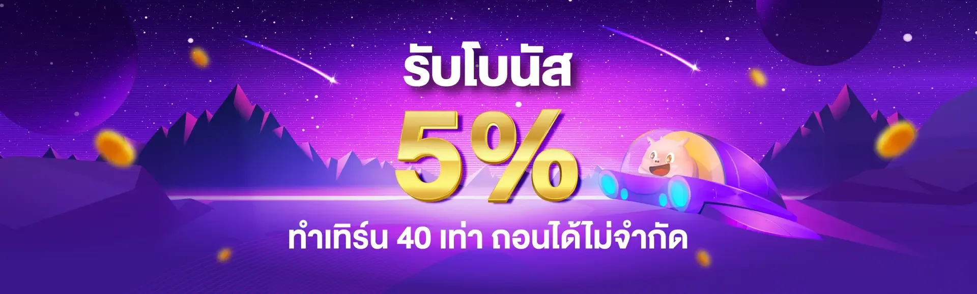 g2g168p ทางเข้า