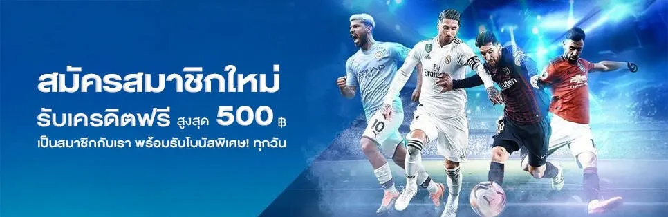 ซูโม่99