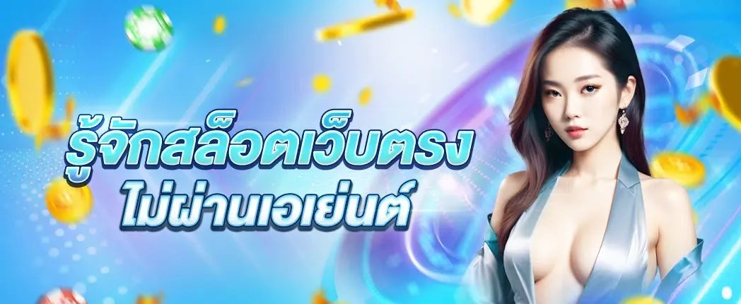 ดราก้อน1688