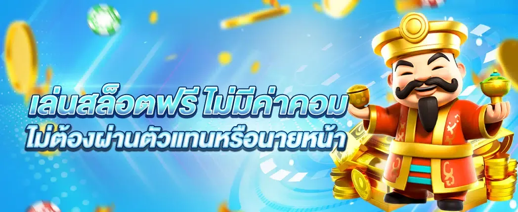 ดราก้อน1688