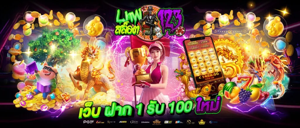 7lucky slot
