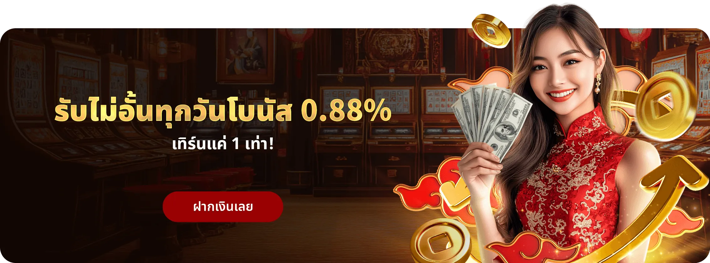 nagaway slot