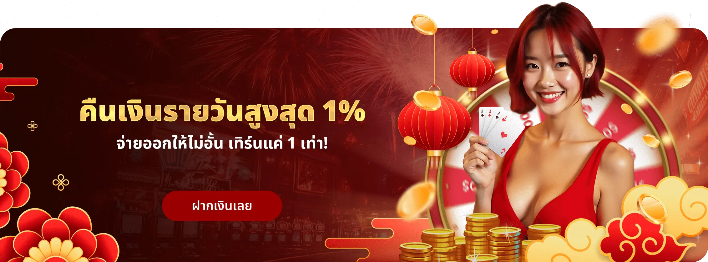 nagaway slot