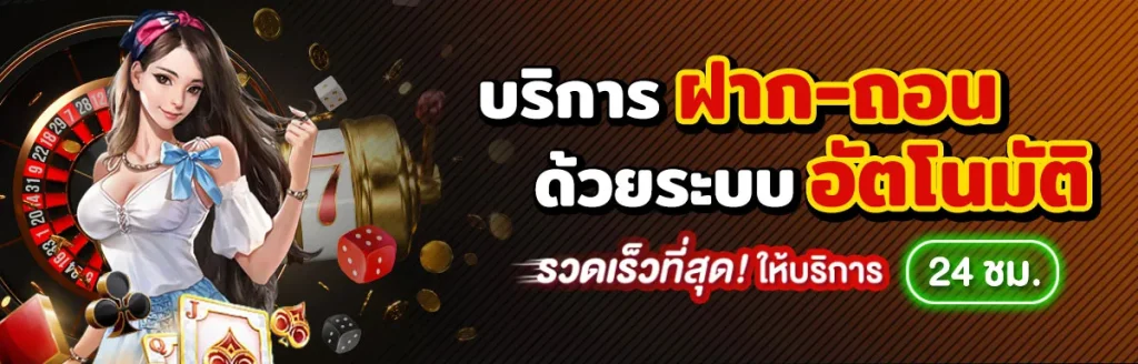 pgasia168