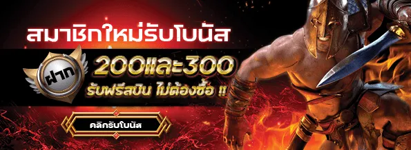 supergame789