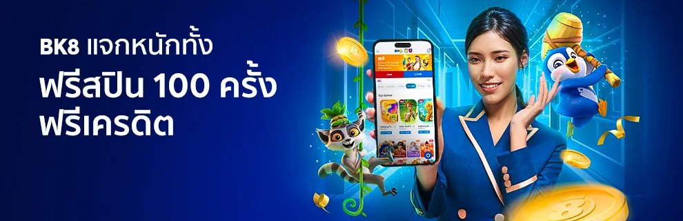 ซิงอี899